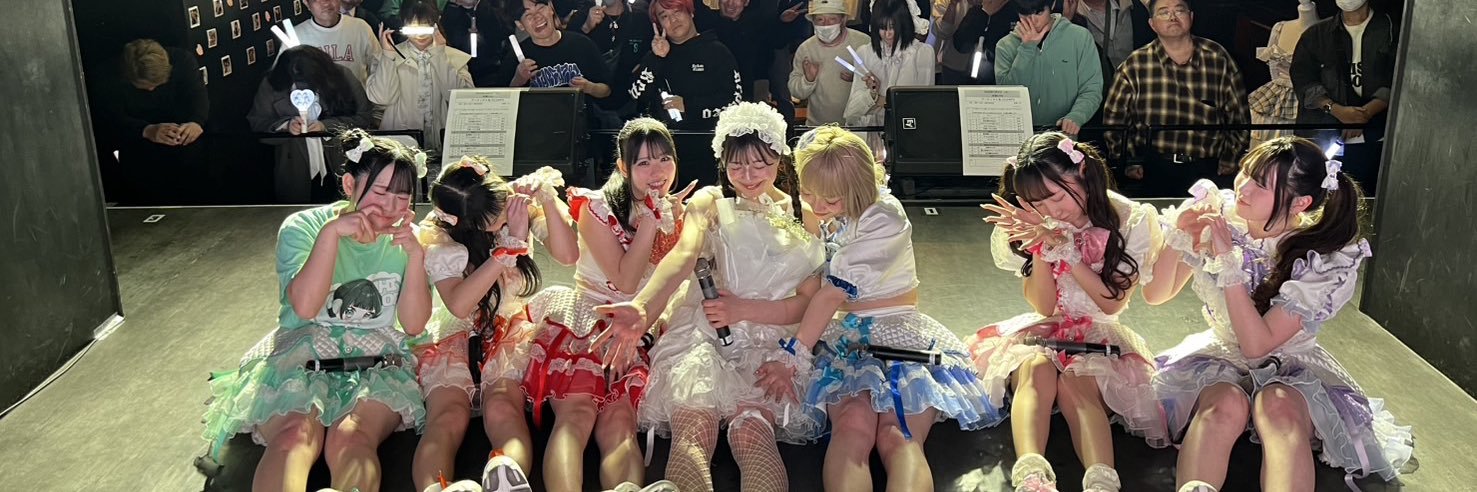 斜向井まなか banner