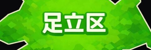 I''sn't banner