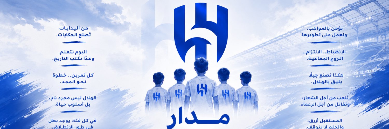 مَدَار banner