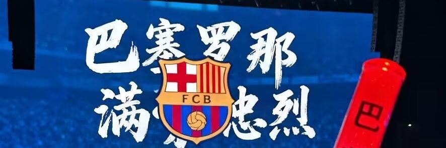 BoRuan37270's profile banner image