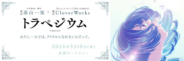 08Hiatus's profile banner image