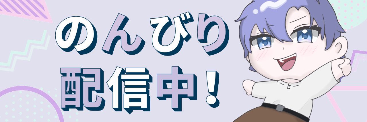 けばぶ banner