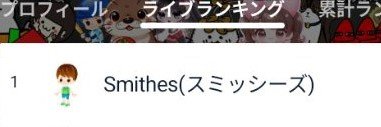 2619smith's profile banner image