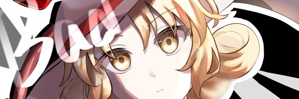 Chirooo92084 Profile Banner