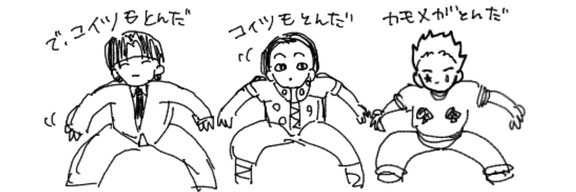 リチキ banner