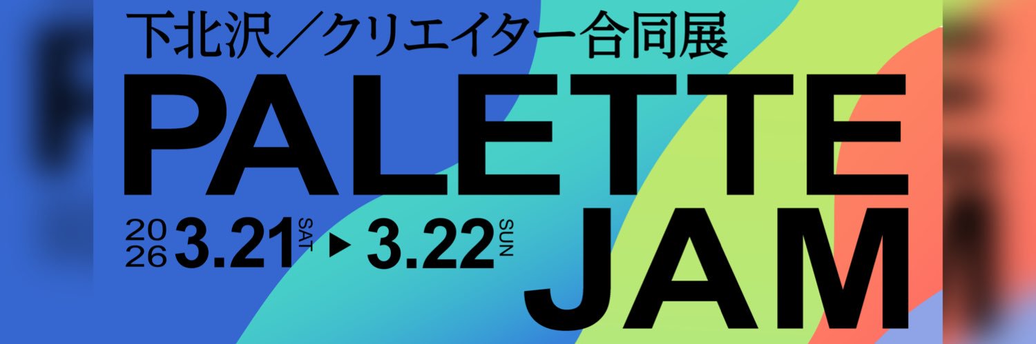 みれにあるず banner