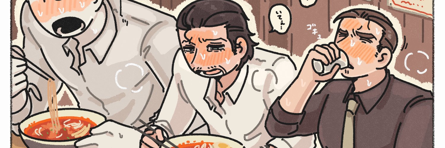 今村実験場三号棟 banner