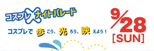 daidoumayim Profile Banner