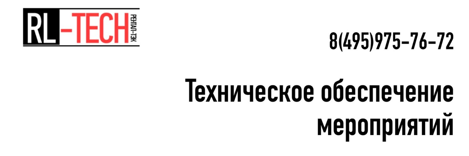RL-TECH.RU banner