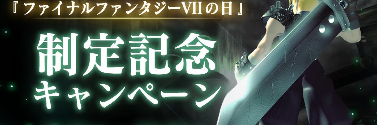 ypcss's profile banner image