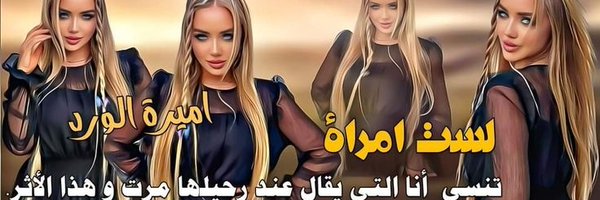 nh079_ Profile Banner