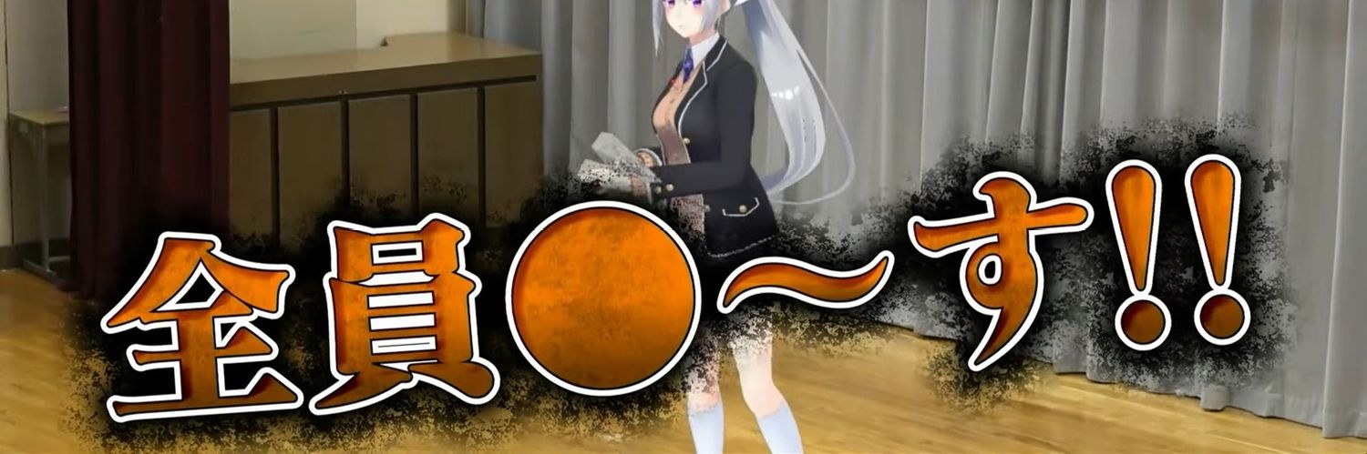 いえなちょす banner