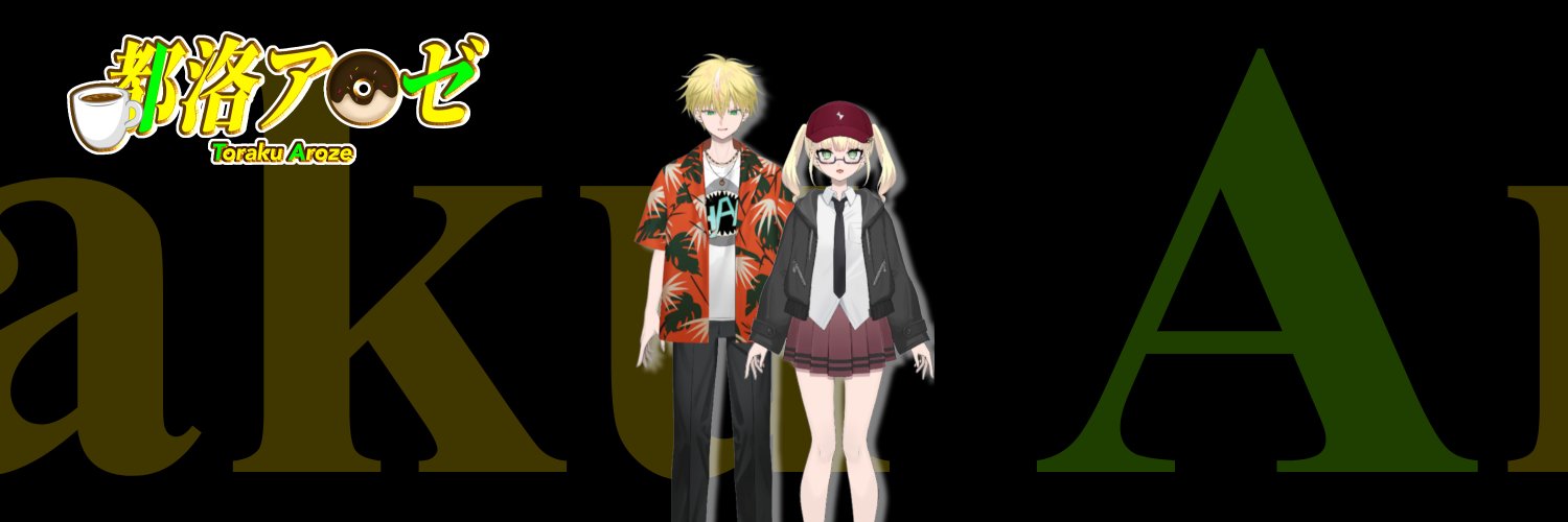 TorakuAroze's profile banner image