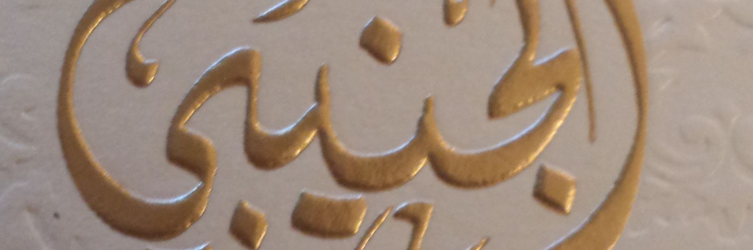 HamadJun's profile banner image