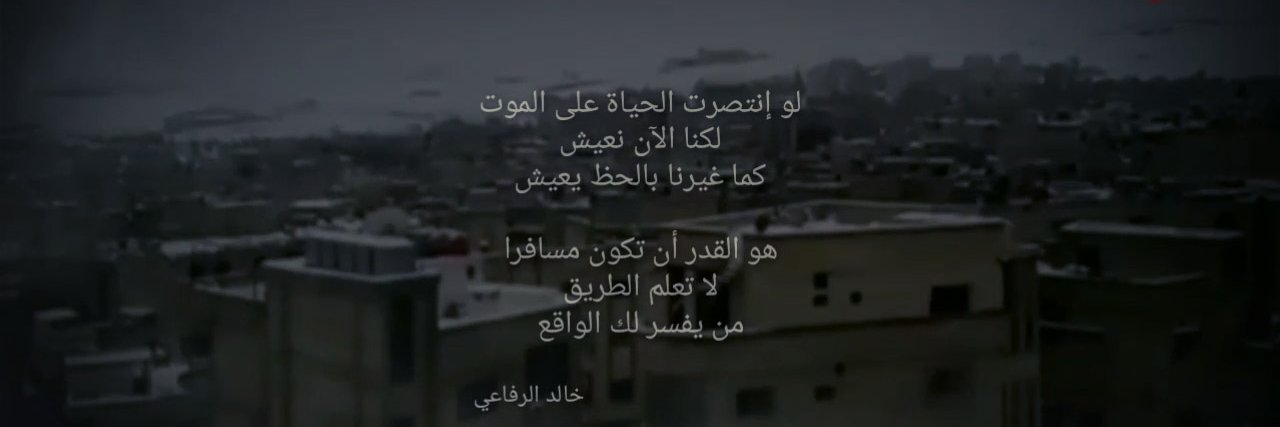 Khalid_Al_Refai's profile banner image