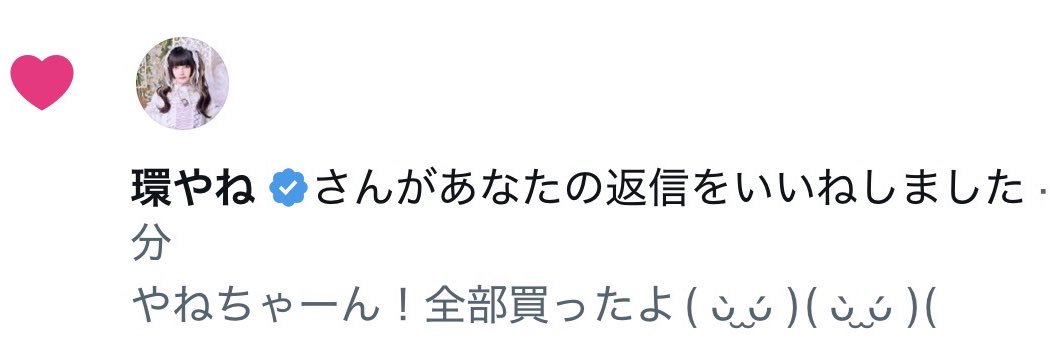 yane_matuo's profile banner image