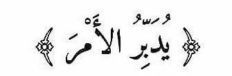 Eng. saad abdulah banner