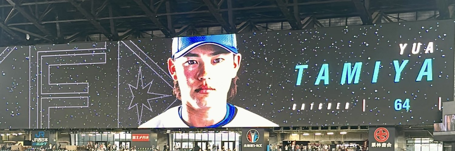ウーロン茶 banner