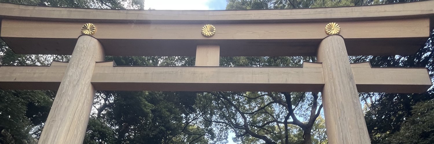 で banner