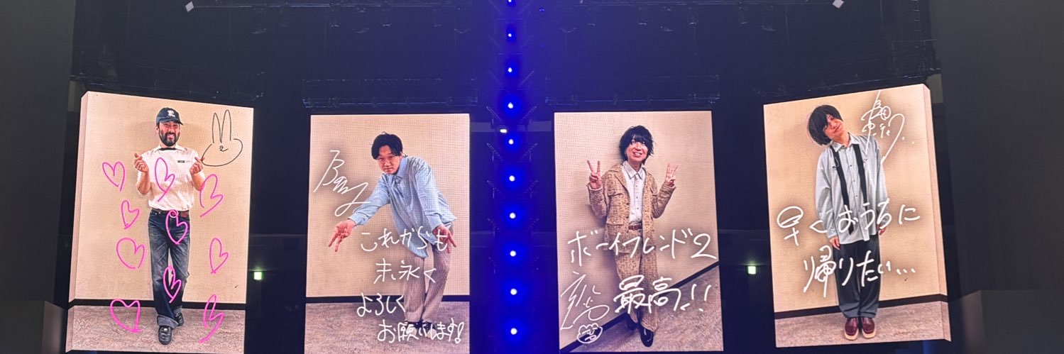 Raih 5/30紫にて banner