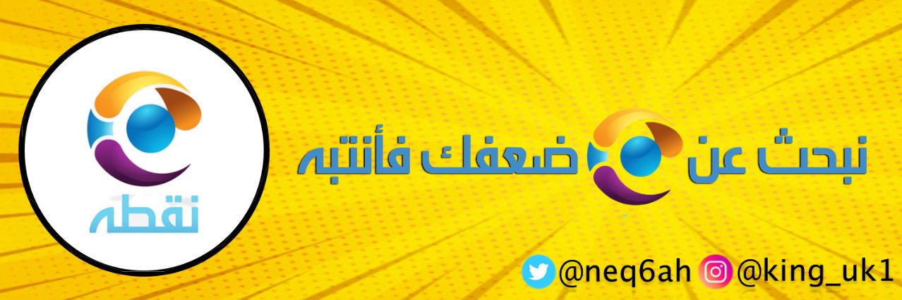 neq6aah's profile banner image