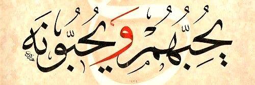 Quran_Chart's profile banner image