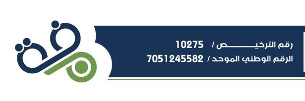 جمعية تعاونية مرفق لإدارة المرافق banner