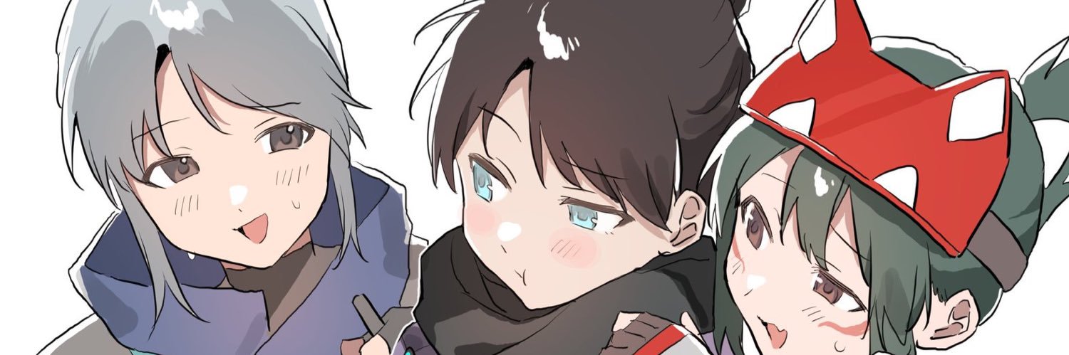 しお banner