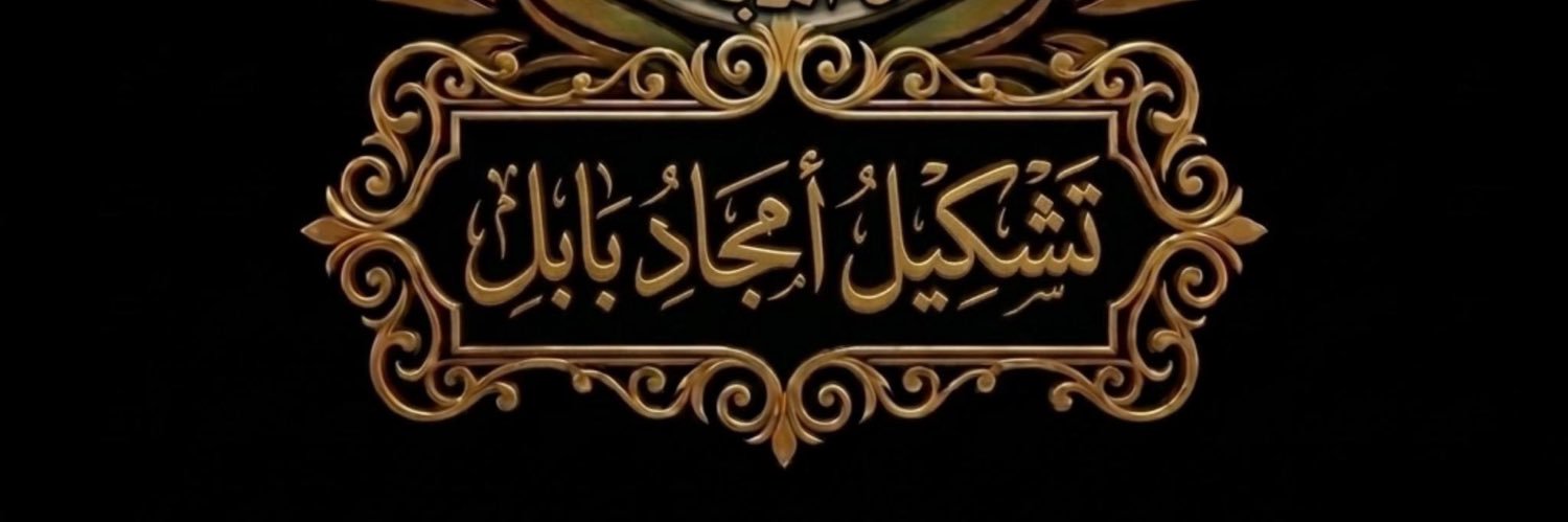 هيبة وطن banner