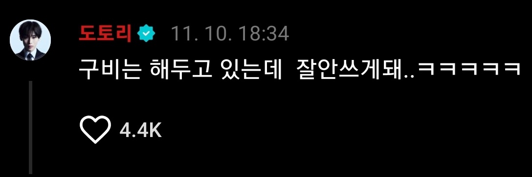 LUCKY 떠누렁이🍑 banner