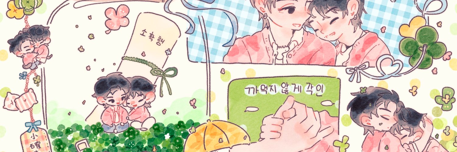 𝚖𝚒𝚝𝚜𝚞☘︎ banner