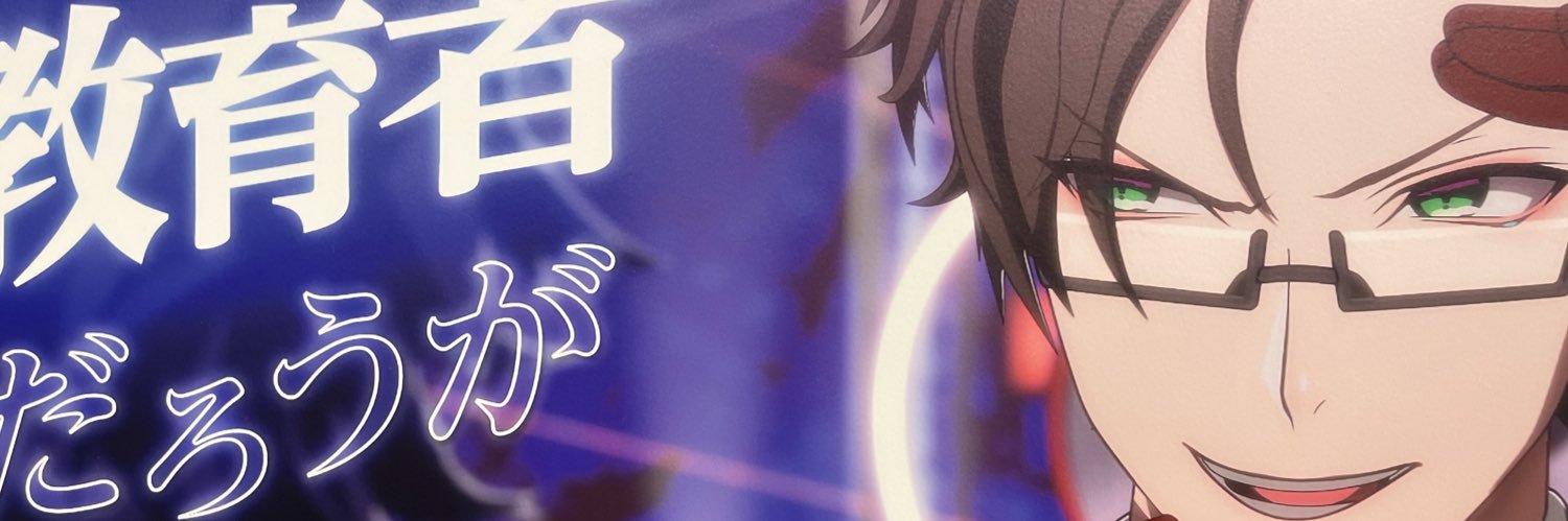 runforestrun4ba's profile banner image