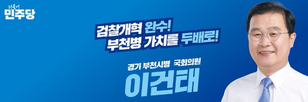 mrleegt Profile Banner