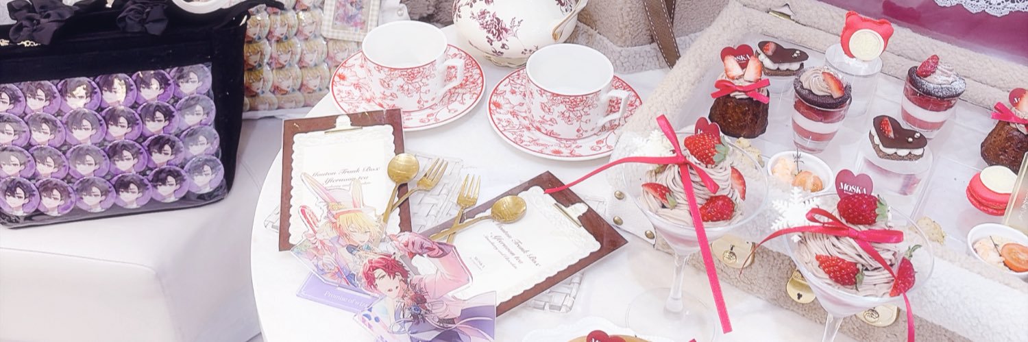 すい banner