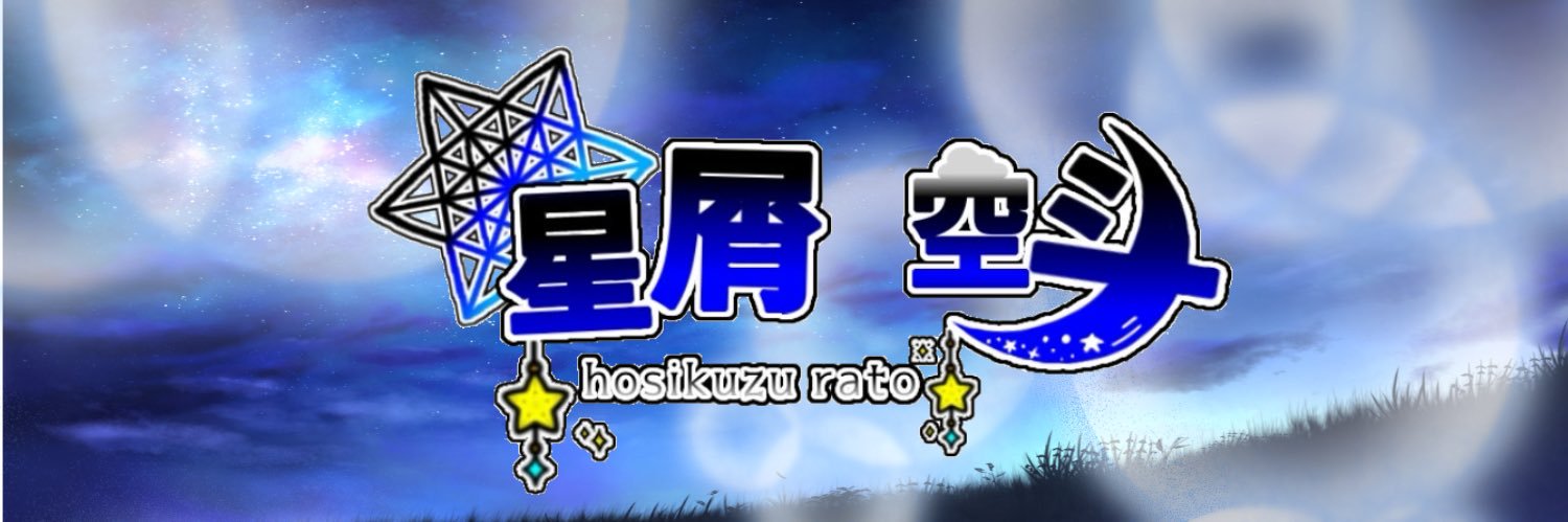 rato___o's profile banner image