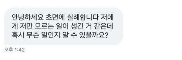 geonwoobakii Profile Banner