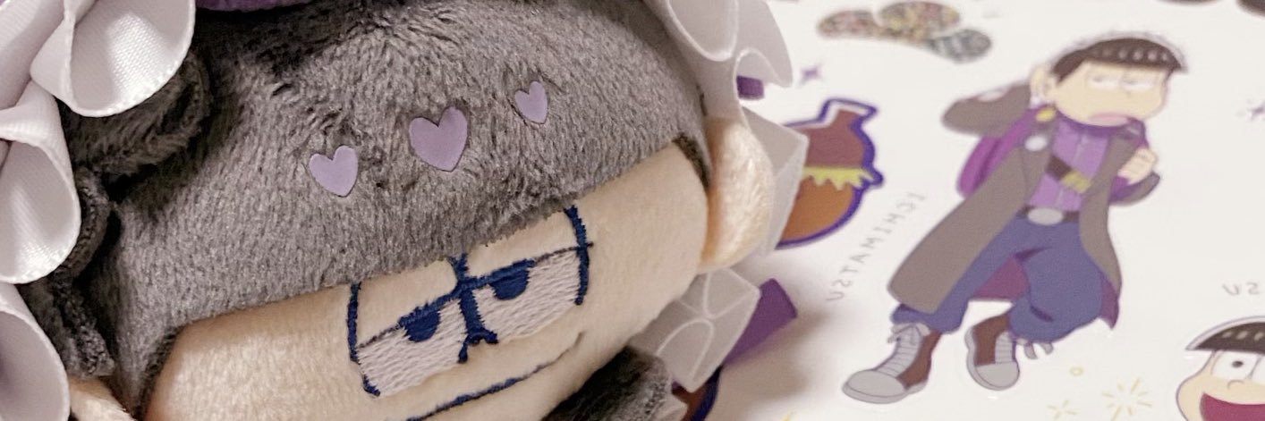 うぃ banner