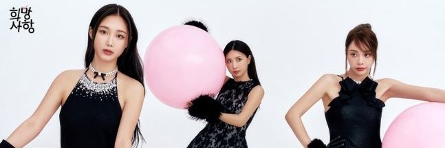 BBGIRLS Base banner