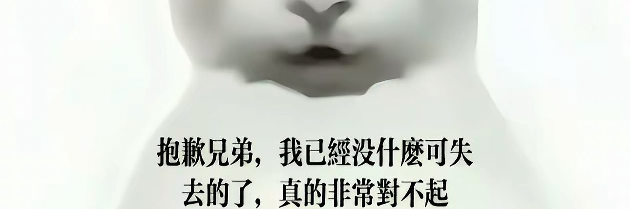 安静 banner