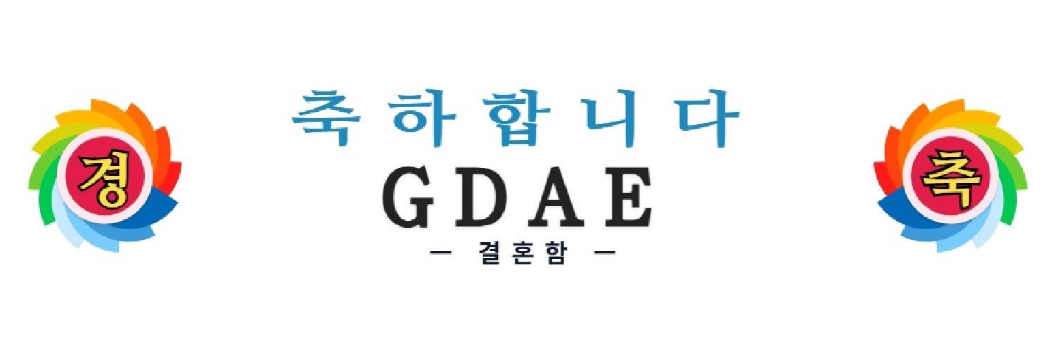 귀순 banner