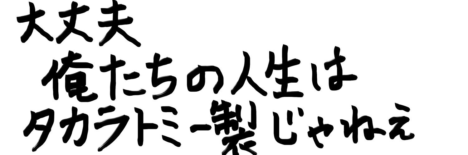 こっこでゅふ banner