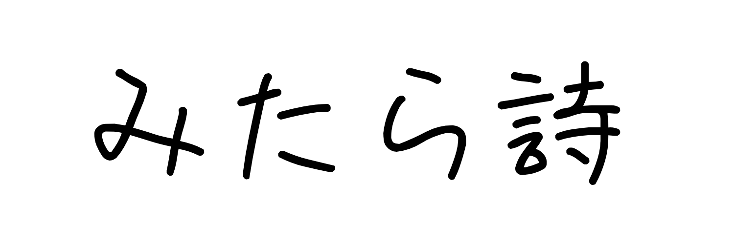 Mitarauta_M's profile banner image