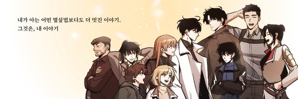 orv_ex_kr Profile Banner