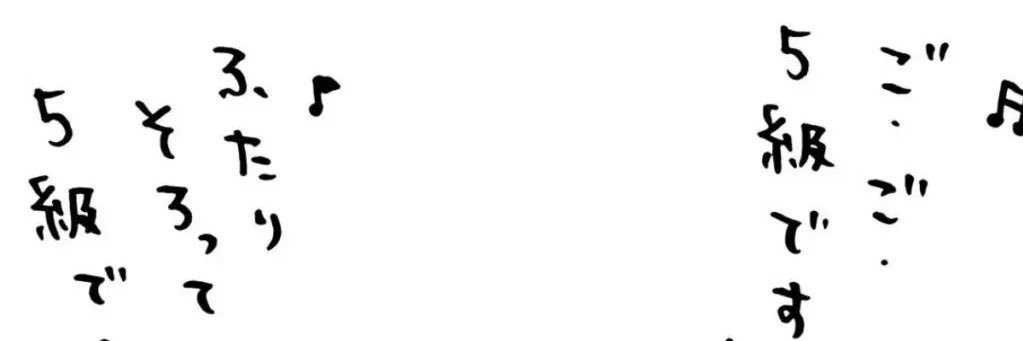 専業ハチ号 banner