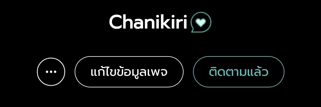 Chanikiri's profile banner image