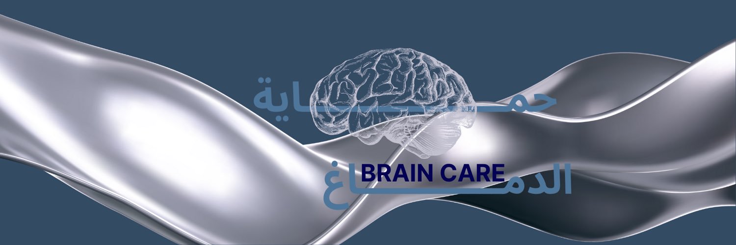 Brain care banner