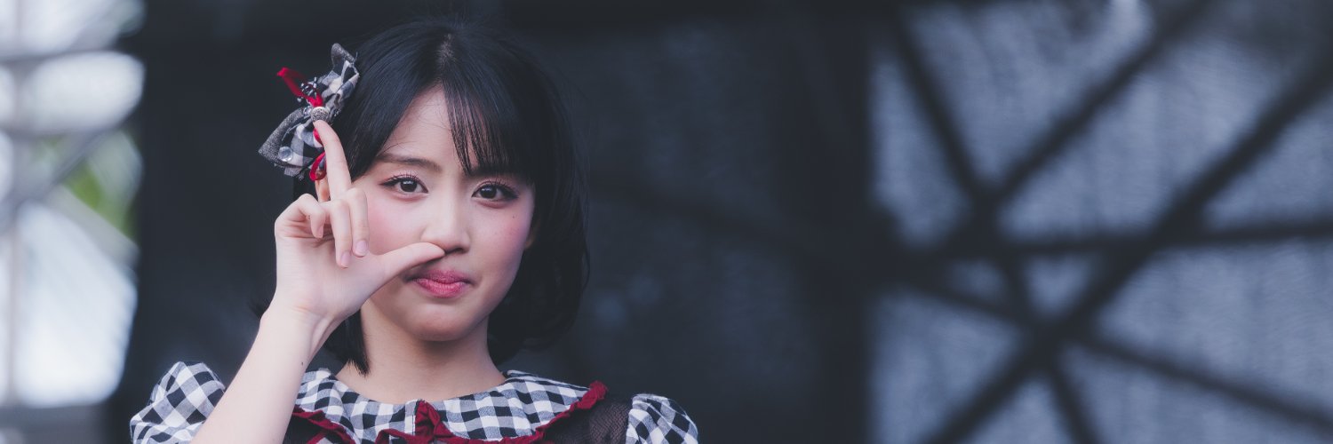 Neta de coco banner