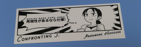 ma_ruha Profile Banner