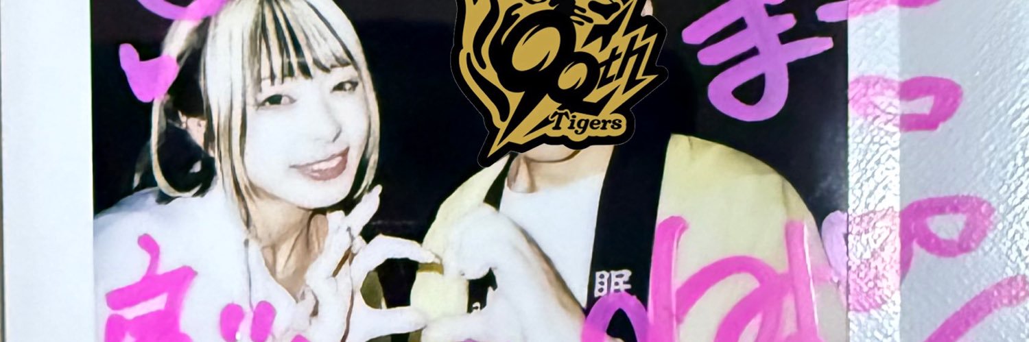 290wombat2's profile banner image