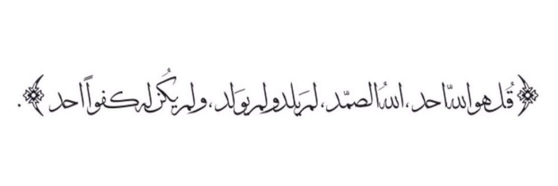 Sultanbinadii's profile banner image